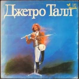 Джетро Талл Jethro Tull