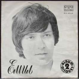 Emil Dimitrov Dimitrov Emil