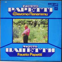 Fausto Papetti Papetti Fausto