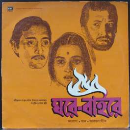 Ghare Baire Satyajit Ray