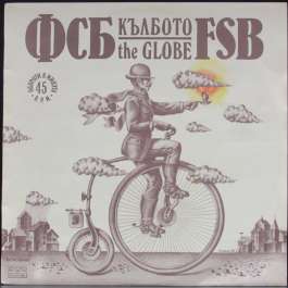 Globe FSB