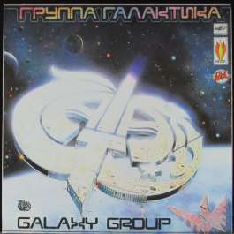Группа Галактика Галактика