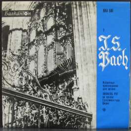 Избранные Произведения Для Органа 1 - Л. Рог Bach Johann Sebastian