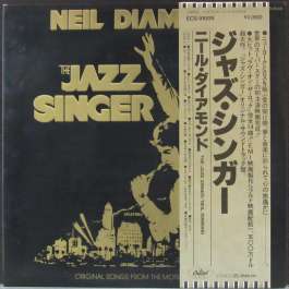 Jazz Singer Diamond Neil