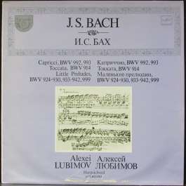 Каприччио BWV992 993/Токката BWV 914/Маленькие Прилюдии BWV 924-930 933-942 999 Любимов Алексей