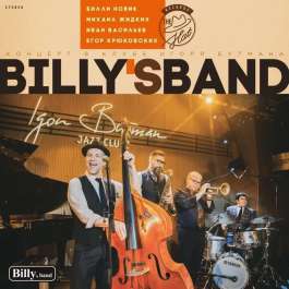 Концерт В Клубе Игоря Бутмана Billy's Band