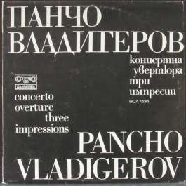 Концертна Увертюра Три Импресии Владигеров Панчо