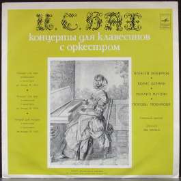 Концерты Для Клавесинов С Оркестром Бах Иоганн Себастьян