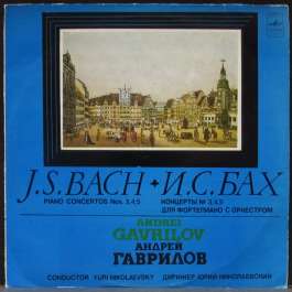 Концерты №3,4,5 Для Фортепиано С Оркестром - Гаврилов Бах Иоганн Себастьян