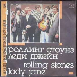 Lady Jane Rolling Stones
