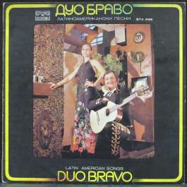 Latin American Songs Duo Bravo