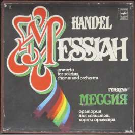 Мессия Handel George Frideric