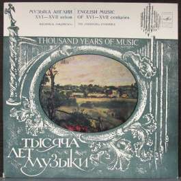 Музыка Англии XVI - XVII Веков Мадригал