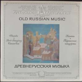 Old Russian Music (Chants. Part-Singing Concertos) Вокальный Мужской Квартет