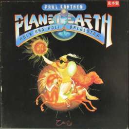 Planet Earth Rock And Roll Orchestra Kantner Paul