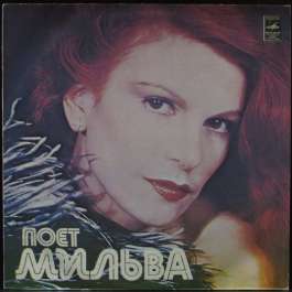 Прядильня Milva