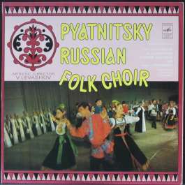 Pyatnitsky Russian Folk Choir Хор Имени Пятницкого