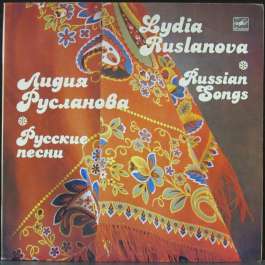 Русские Песни - Выхожу Один Я На Дорогу Русланова Лидия
