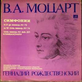 Симфонии №9, №10 Моцарт Вольфганг Амадей