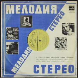 Симфония №10 Шостакович Дмитрий
