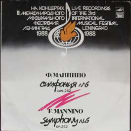 Симфония №6 Mannino Franco
