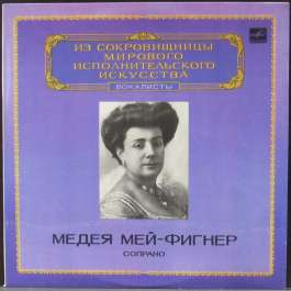 Сопрано Мей-Фигнер Медея