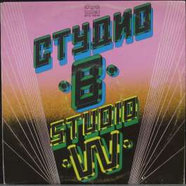 Студио 8 Studio W