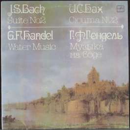 Сюита № 2 Си Минор/Музыка На Воде Сюита Бах Иоганн Себастьян/Гендель Фридрих Георг