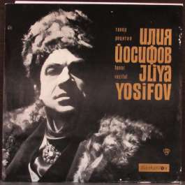 Tenor Yosifov Jliya