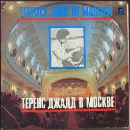 Теренс Джадд В Москве Judd Terence