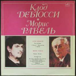 Три Ноктюрна/Павана.Болеро Дебюсси Клод/Равель Морис