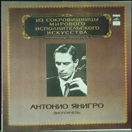 Виолончель Янигро Антонио