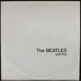 White Album Beatles