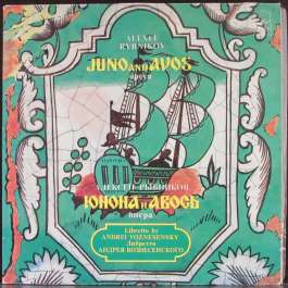 Юнона И Авось Рыбников Алексей