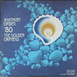Златният Орфей 80 Various Artists