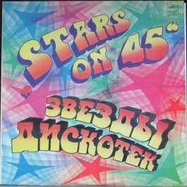 Звезды Дискотек 1 Stars On 45