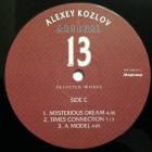 13 Selected Works Козлов Алексей И Арсенал