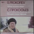 1941-й Год/Праздничная Поэма/Сны/Белый Лебедь/Анданте Прокофьев Сергей