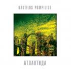 Атлантида - Yellow Наутилус Помпилиус