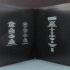 Beatles Tapes (Interviews) Beatles