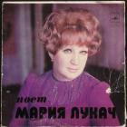 Без Любви Слова Лукач Мария