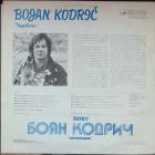 Боян Кодрич Kodric Bojan