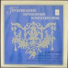 Бразильская Бахиана Вилла-Лобос Эйтор
