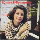 Чайковский - Романсы Образцова Елена