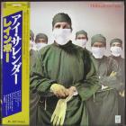 Difficult To Cure Rainbow