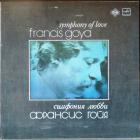 Симфония Любви Goya Francis