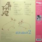 Ghibli Jazz 2 All That Jazz