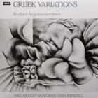 Greek Variations & Other Aegean Exercises Ardley Neil/ Carr Ian & Rendel Don