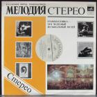 Хорал/Вариации И Фуга На Тему Генделя Брамс Иоганн