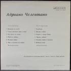 Праздник На Лугах Celentano Adriano